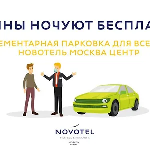 Hotel Novotel Centre, Moskou